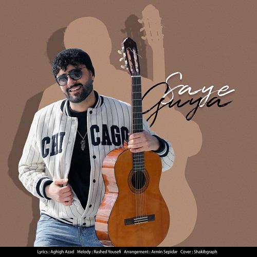 دانلود آهنگ سایه